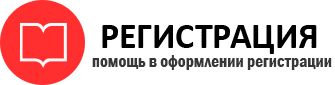 прописка в Осе id810412